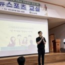 진주지구중고등부 연합미사 &축구 이미지