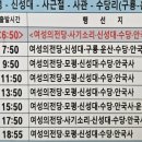 삼웅2리마을회관 이미지