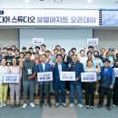 아지트스튜디오 이미지