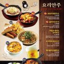 크라운호프 - 달서구 당산로38길 42 | 크라운호프