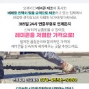 동현빌딩상가 이미지