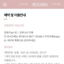 휴&휴민박 이미지