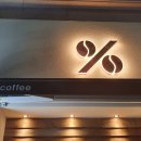 텐퍼센트 이미지