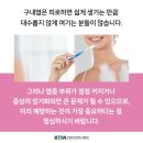 미미치과 이미지