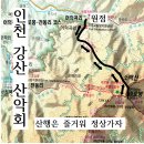 갈산역 3번 출구 이미지