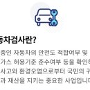 1급논현 현대기아모터스 이미지