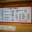 신사뻘낙지 이미지