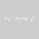 조군