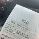 참사랑주유소 이미지