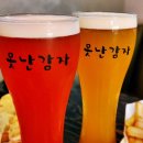 못난감자앤치킨 - 가평군 오리나무길 23 | 못난감자앤치킨