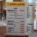 박승광손칼국수 이미지