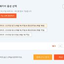 [공지] 2020 인천 펜타포트 락페스티벌 라이브 스트리밍 관람 방법 이미지