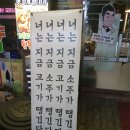 88뒷통구이 - 22609 | 88뒷통구이
