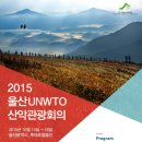 유엔관광호텔 이미지