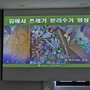 재활용선별장 이미지