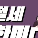 한미세무회계 - 서초구 사평대로53길 30 | 한미세무회계