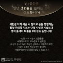 배한호한의원 네이버블로그