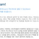 한국교육컨설팅연구원 이미지