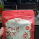 참선진녹즙 | "300달톤의 힘? '참선진 콜라겐 5000' 한 달 복용 솔직 후기 (고함량 피쉬콜라겐 비교)