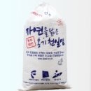 동주여행사