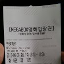 영화 연평해전 감상후기 (+ 메가박스 안산 영업 마지막 날)