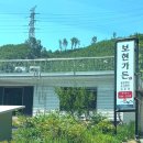 터미널먹거리촌 | 강릉계곡식당 보현가든 한방오리백숙 강릉계곡물놀이식당