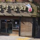 동일참치 티스토리