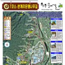 원주굽이길 원7코스 반계리은행나무길 | 원주굽이길(원7코스) : 반계리은행나무길