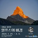 비경