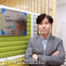 매일건설㈜ 이미지