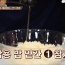 백가네김밥 이미지
