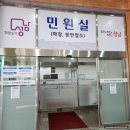 의정부백병원장례식장 이미지