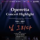 경상북도청 동락관 이미지