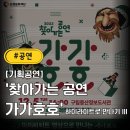 은평구립역촌노인복지관 이미지