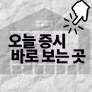 주식회사 일진 이미지