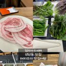 쌈마이대패(성남점)