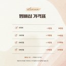 전주 속눈썹 펌 기깔나게 말아주는 장인 ‘르누아 에스테틱’ 두 번째 방문 후기🖤