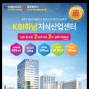 케이제이광주산업 이미지