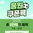 블랙시크릿