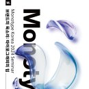 모노커뮤니케이션 이미지