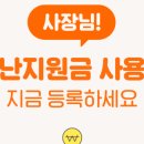 구제마켓 이미지