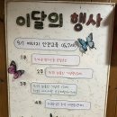 일동하늘 어린이집 이미지