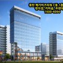 이디야커피숍 이미지