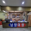 로데오유황24시사우나 이미지