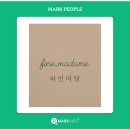 파인마담