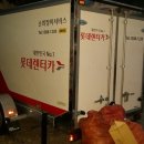 부산카부분정비 이미지