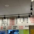 페리카나식당 이미지