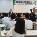 제주고꿈키움사회적협동조합