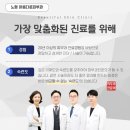 아름다운피부과 네이버블로그