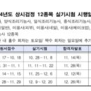 리타임뷰티인천